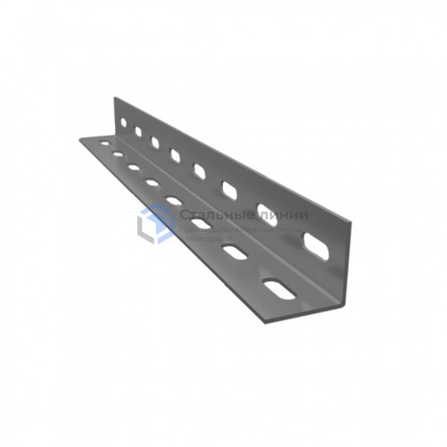Профиль перфорированный L-образный К-242 60х40 L2000 горячее цинкование